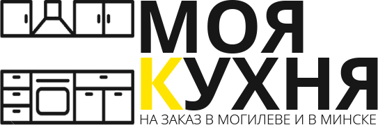 Мебель и кухни на заказ в Могилёве