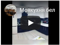 Мебель под заказ в Могилёве, отзывы.