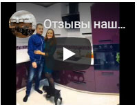 Мебель под заказ в Могилёве, отзывы.