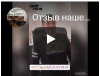Мебель под заказ в Могилёве, отзывы.